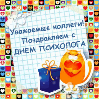 Изображение для новости Изображение для новости