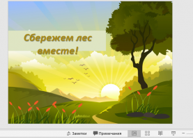 Изображение для новости Изображение для новости