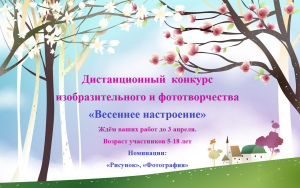 Изображение для новости Изображение для новости